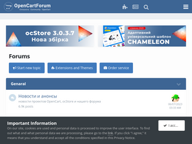 'opencartforum.com' screenshot