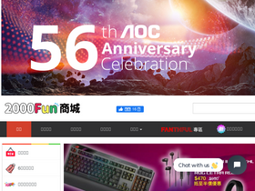 'openshop.com.hk' screenshot