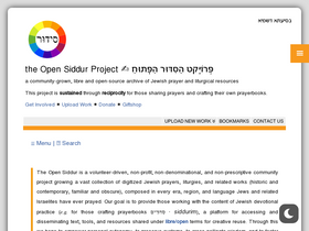 'opensiddur.org' screenshot