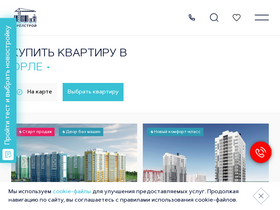 'orelstroy.ru' screenshot