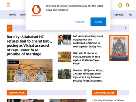 'organiser.org' screenshot