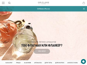 'oriflame.ru' screenshot