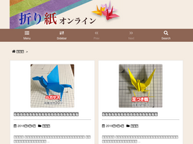 'origami.onl' screenshot