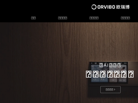 'orvibo.com' screenshot