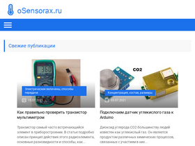 'osensorax.ru' screenshot