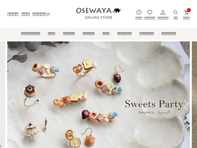 'osewaya.jp' screenshot