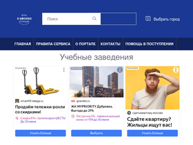 'oshkolah.ru' screenshot