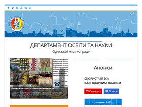 'osvita-omr.gov.ua' screenshot