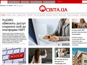 'osvita.ua' screenshot