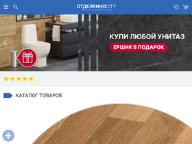 'otdelkino.ru' screenshot