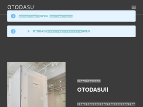'otodasu.jp' screenshot