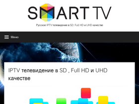 'ottgtv.ru' screenshot
