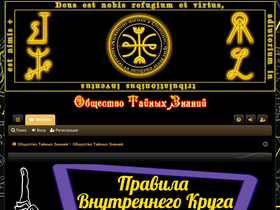 'otzvip.ru' screenshot