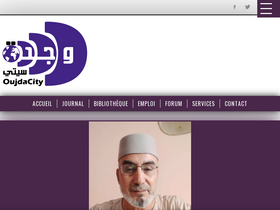 'oujdacity.net' screenshot
