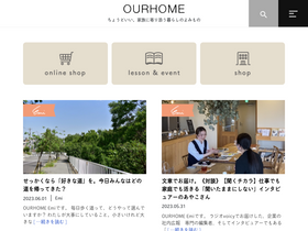 'ourhome305yomu.com' screenshot