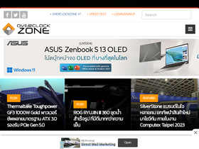 'overclockzone.com' screenshot