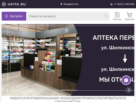 'ovita.ru' screenshot