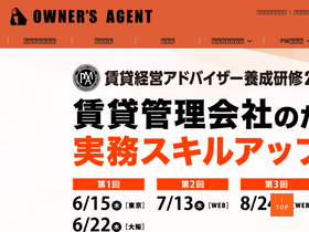'owners-age.com' screenshot