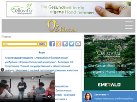 'ozlib.com' screenshot