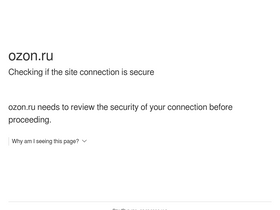 'ozon.ru' screenshot