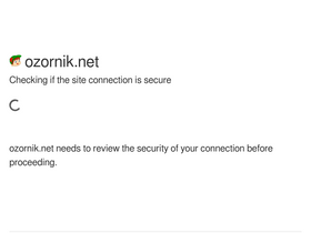 'ozornik.net' screenshot