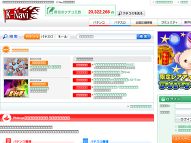 'p-kn.com' screenshot