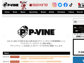 'p-vine.jp' screenshot
