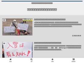 'pachitou.com' screenshot