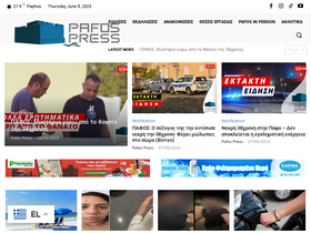 'pafospress.com' screenshot