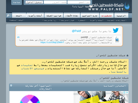 'paldf.net' screenshot
