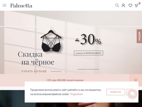 'palmetta.ru' screenshot