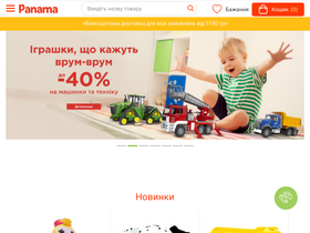 'panama.ua' screenshot