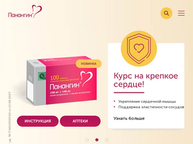'panangin.ru' screenshot