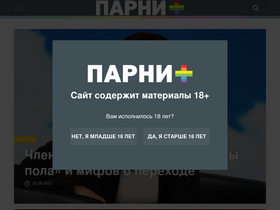 'parniplus.com' screenshot