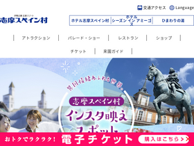 'parque-net.com' screenshot