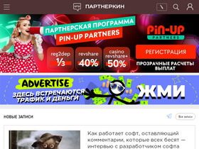 'partnerkin.com' screenshot
