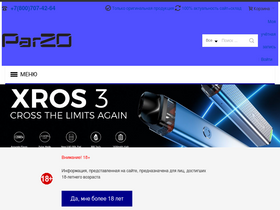 'parzo.ru' screenshot