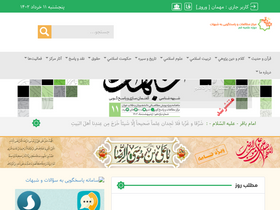 'pasokh.org' screenshot