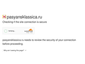 'pasyansklassica.ru' screenshot