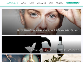 'payamesalamat.com' screenshot