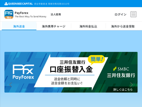 'payforex.net' screenshot