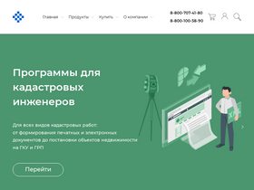 'pbprog.ru' screenshot