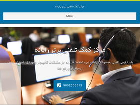'pcbartar.com' screenshot
