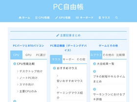 'pcfreebook.com' screenshot