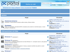 'pcportal.org' screenshot