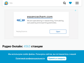 'pcradio.ru' screenshot