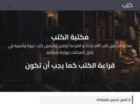 'pdf-books.org' screenshot