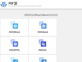 'pdfpai.com' screenshot