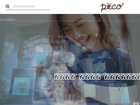'peco-japan.com' screenshot