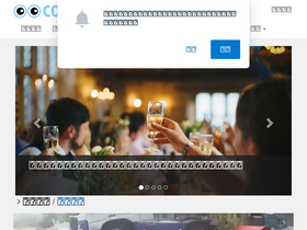 'peekme.cc' screenshot